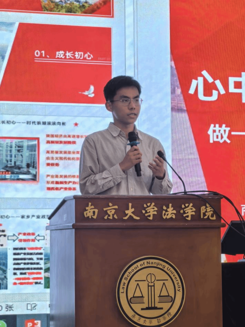 商公司 任子康