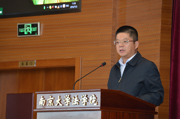11江苏省国土资源厅李闽副厅长主持.jpg 11江苏省国土资源厅李闽副厅长主持.jpg