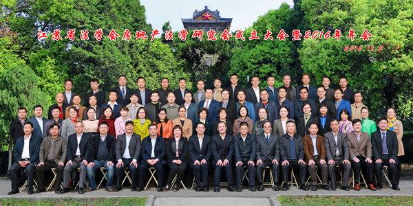 31全体会议代表合影.jpg 31全体会议代表合影.jpg