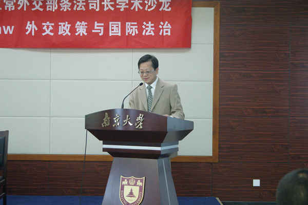 中国外交部条法司司长徐宏.JPG 中国外交部条法司司长徐宏.JPG