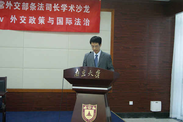 best365官网经理叶金强教授致欢迎辞.JPG best365官网经理叶金强教授致欢迎辞.JPG