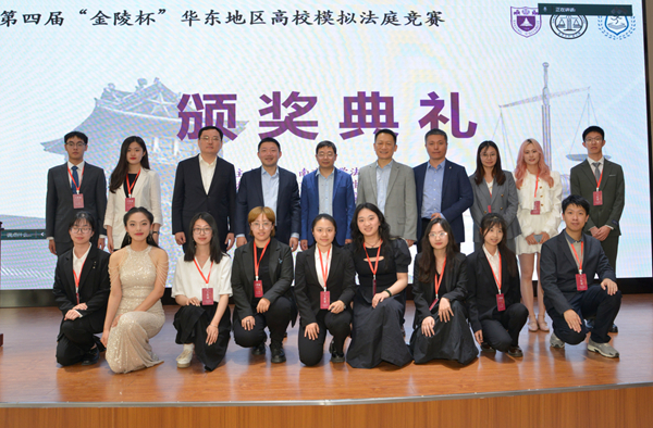 组委会